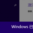 word怎么设置多页全部一样内容